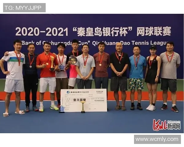 西安网球队在邀请赛中以91分稳居积分榜首位，展现强劲实力